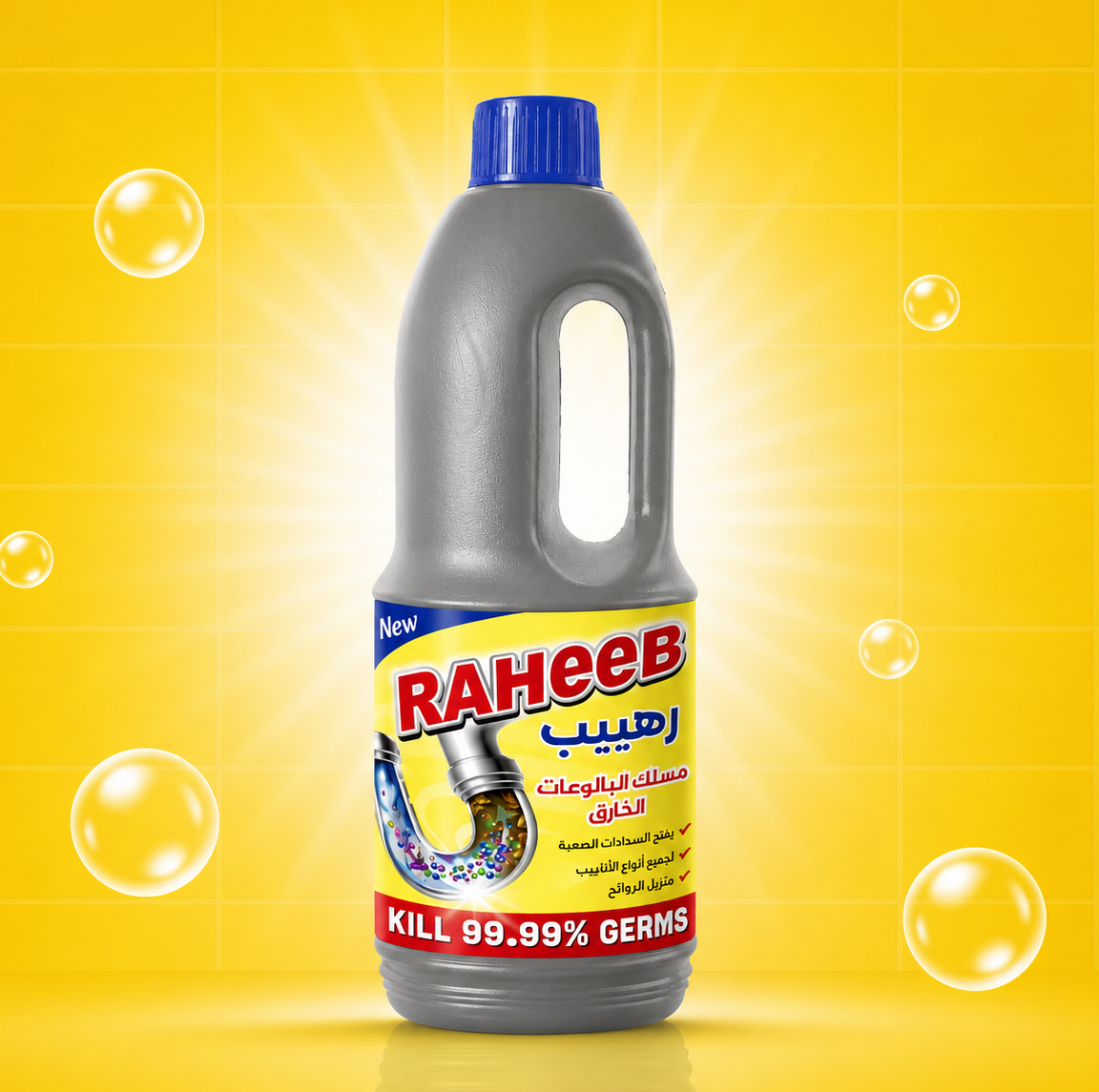 Raheeb Drain Cleaner